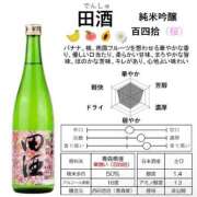 ヒメ日記 2026/02/19 22:46 投稿 浜田なぎさ ABC 岩手ソープ