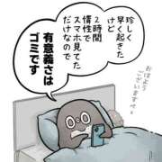 ヒメ日記 2026/02/20 07:31 投稿 浜田なぎさ ABC 岩手ソープ