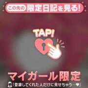 ヒメ日記 2026/02/20 14:31 投稿 浜田なぎさ ABC 岩手ソープ