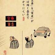 浜田なぎさ ???? ABC 岩手ソープ