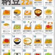 ヒメ日記 2026/02/21 14:01 投稿 浜田なぎさ ABC 岩手ソープ