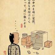 ヒメ日記 2026/02/23 07:16 投稿 浜田なぎさ ABC 岩手ソープ