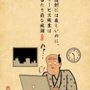 ヒメ日記 2026/02/25 21:31 投稿 浜田なぎさ ABC 岩手ソープ