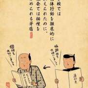 ヒメ日記 2026/02/26 09:01 投稿 浜田なぎさ ABC 岩手ソープ