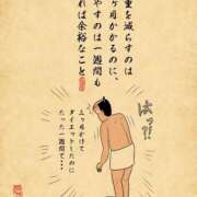 ヒメ日記 2026/02/26 21:01 投稿 浜田なぎさ ABC 岩手ソープ