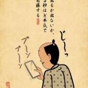 ヒメ日記 2026/02/27 17:46 投稿 浜田なぎさ ABC 岩手ソープ