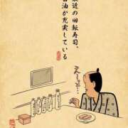 ヒメ日記 2026/02/28 13:16 投稿 浜田なぎさ ABC 岩手ソープ