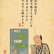 ヒメ日記 2026/03/01 10:01 投稿 浜田なぎさ ABC 岩手ソープ