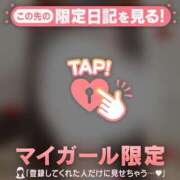 ヒメ日記 2026/03/01 16:31 投稿 浜田なぎさ ABC 岩手ソープ