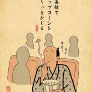 ヒメ日記 2026/03/02 13:31 投稿 浜田なぎさ ABC 岩手ソープ