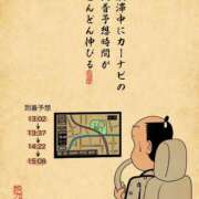 ヒメ日記 2026/03/02 17:46 投稿 浜田なぎさ ABC 岩手ソープ