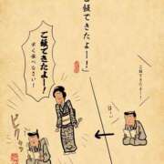 ヒメ日記 2026/03/03 08:16 投稿 浜田なぎさ ABC 岩手ソープ