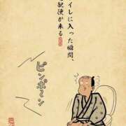 ヒメ日記 2026/03/03 10:46 投稿 浜田なぎさ ABC 岩手ソープ