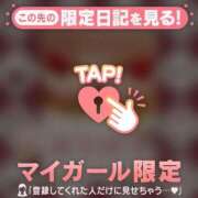 ヒメ日記 2026/03/03 18:01 投稿 浜田なぎさ ABC 岩手ソープ