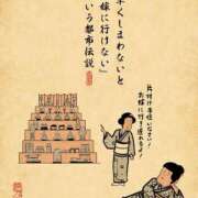 ヒメ日記 2026/03/04 08:01 投稿 浜田なぎさ ABC 岩手ソープ