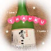 ヒメ日記 2026/03/04 17:46 投稿 浜田なぎさ ABC 岩手ソープ