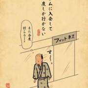 ヒメ日記 2026/03/06 08:16 投稿 浜田なぎさ ABC 岩手ソープ