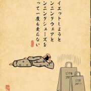 ヒメ日記 2026/03/06 17:16 投稿 浜田なぎさ ABC 岩手ソープ