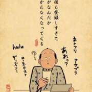 ヒメ日記 2026/03/07 23:31 投稿 浜田なぎさ ABC 岩手ソープ