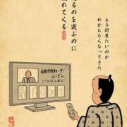 ヒメ日記 2026/03/08 08:01 投稿 浜田なぎさ ABC 岩手ソープ