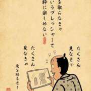 ヒメ日記 2026/03/08 15:16 投稿 浜田なぎさ ABC 岩手ソープ