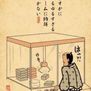 ヒメ日記 2026/03/20 06:46 投稿 浜田なぎさ ABC 岩手ソープ