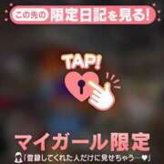 ヒメ日記 2026/03/20 14:46 投稿 浜田なぎさ ABC 岩手ソープ