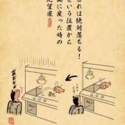 ヒメ日記 2026/03/21 04:46 投稿 浜田なぎさ ABC 岩手ソープ