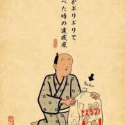 ヒメ日記 2026/03/22 07:16 投稿 浜田なぎさ ABC 岩手ソープ