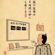 ヒメ日記 2026/03/23 06:46 投稿 浜田なぎさ ABC 岩手ソープ