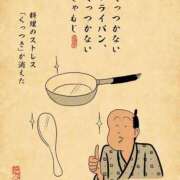 ヒメ日記 2026/03/25 07:46 投稿 浜田なぎさ ABC 岩手ソープ