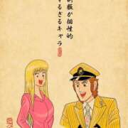 ヒメ日記 2026/03/27 06:31 投稿 浜田なぎさ ABC 岩手ソープ