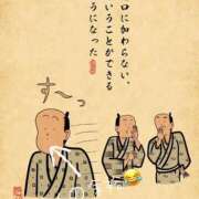 ヒメ日記 2026/03/27 14:16 投稿 浜田なぎさ ABC 岩手ソープ