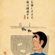 ヒメ日記 2026/03/27 19:46 投稿 浜田なぎさ ABC 岩手ソープ