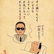 ヒメ日記 2026/03/28 06:46 投稿 浜田なぎさ ABC 岩手ソープ