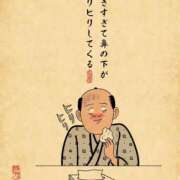 ヒメ日記 2026/03/29 06:46 投稿 浜田なぎさ ABC 岩手ソープ