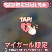 ヒメ日記 2026/03/29 08:16 投稿 浜田なぎさ ABC 岩手ソープ