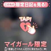 ヒメ日記 2026/03/31 14:46 投稿 浜田なぎさ ABC 岩手ソープ