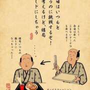 ヒメ日記 2026/04/01 07:46 投稿 浜田なぎさ ABC 岩手ソープ