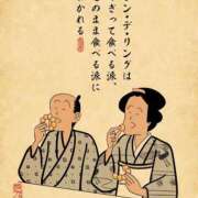 ヒメ日記 2026/04/02 19:01 投稿 浜田なぎさ ABC 岩手ソープ