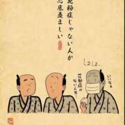 ヒメ日記 2026/04/03 06:01 投稿 浜田なぎさ ABC 岩手ソープ