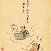 ヒメ日記 2026/04/03 19:16 投稿 浜田なぎさ ABC 岩手ソープ