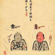 ヒメ日記 2026/04/05 06:01 投稿 浜田なぎさ ABC 岩手ソープ