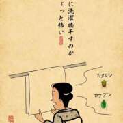 ヒメ日記 2026/04/05 14:46 投稿 浜田なぎさ ABC 岩手ソープ