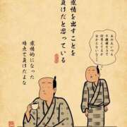 ヒメ日記 2026/04/07 07:01 投稿 浜田なぎさ ABC 岩手ソープ