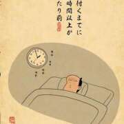 浜田なぎさ ???? ABC 岩手ソープ