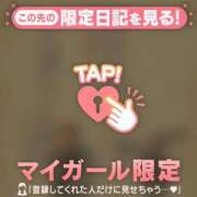 ヒメ日記 2026/04/13 14:31 投稿 浜田なぎさ ABC 岩手ソープ