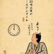 ヒメ日記 2026/04/19 14:31 投稿 浜田なぎさ ABC 岩手ソープ