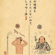 ヒメ日記 2026/04/20 06:16 投稿 浜田なぎさ ABC 岩手ソープ