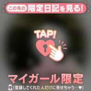 ヒメ日記 2026/04/21 12:01 投稿 浜田なぎさ ABC 岩手ソープ